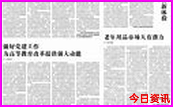 浙江金华旅游攻略必去景点